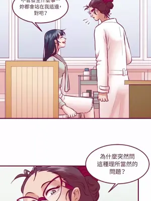 Just right there! 1-62話[完結]_037010