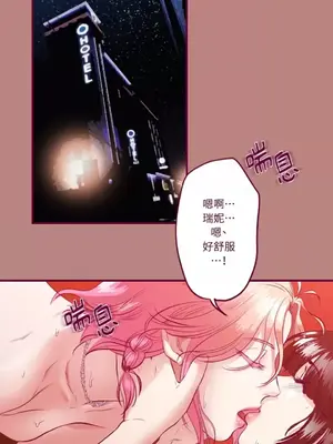 Just right there! 1-62話[完結]_006002