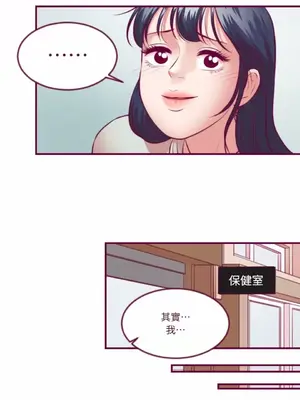 Just right there! 1-62話[完結]_037011