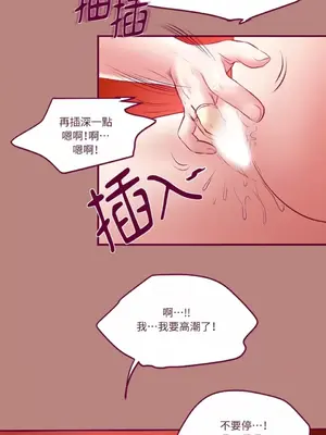 Just right there! 1-62話[完結]_006004