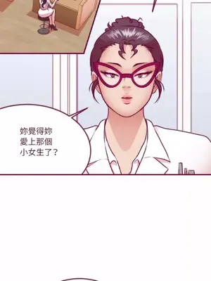 Just right there! 1-62話[完結]_037013