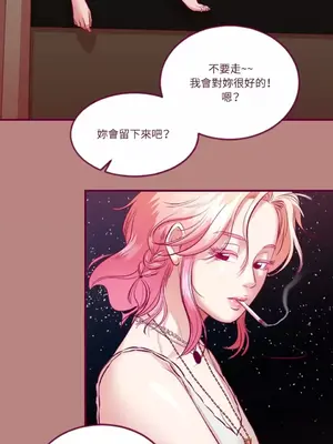 Just right there! 1-62話[完結]_006007