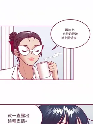 Just right there! 1-62話[完結]_037016
