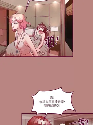 Just right there! 1-62話[完結]_006008