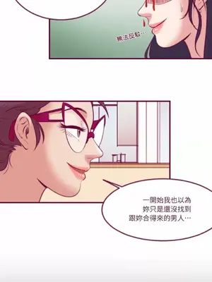 Just right there! 1-62話[完結]_037019