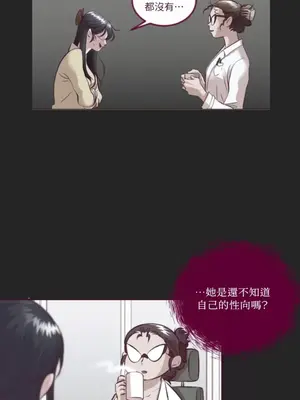 Just right there! 1-62話[完結]_037021