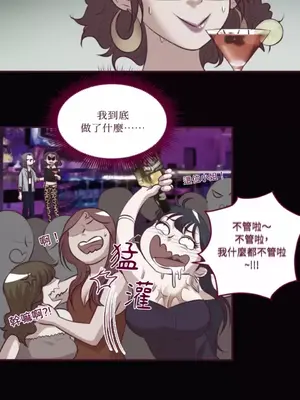 Just right there! 1-62話[完結]_037024