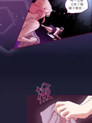 Just right there! 1-62話[完結]_006015