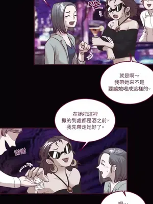Just right there! 1-62話[完結]_037025