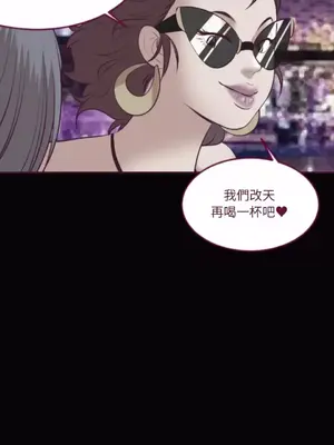Just right there! 1-62話[完結]_037026