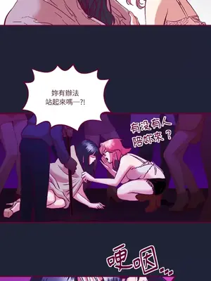 Just right there! 1-62話[完結]_006017
