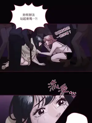 Just right there! 1-62話[完結]_037027