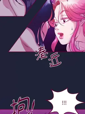 Just right there! 1-62話[完結]_006018
