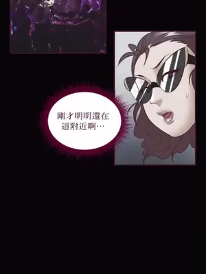Just right there! 1-62話[完結]_037029