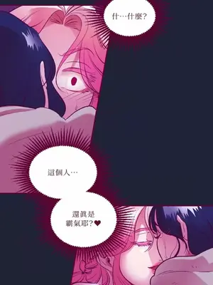 Just right there! 1-62話[完結]_006019