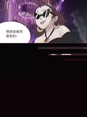 Just right there! 1-62話[完結]_037031