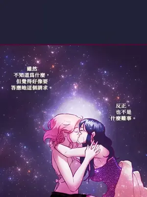 Just right there! 1-62話[完結]_006021