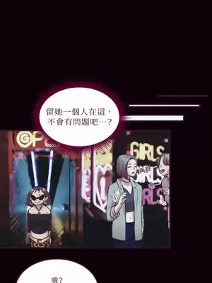 Just right there! 1-62話[完結]_037032