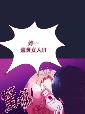 Just right there! 1-62話[完結]_006022