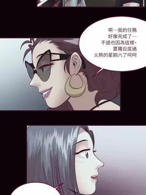 Just right there! 1-62話[完結]_037033