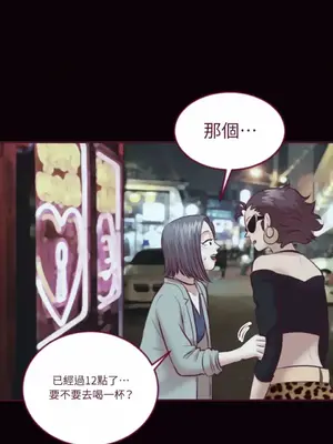 Just right there! 1-62話[完結]_037034