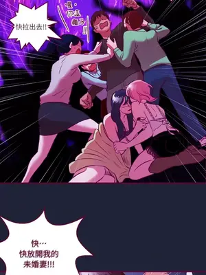 Just right there! 1-62話[完結]_006023