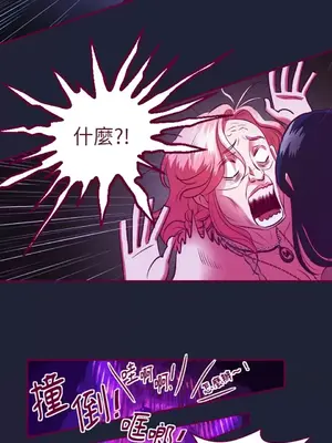 Just right there! 1-62話[完結]_006024