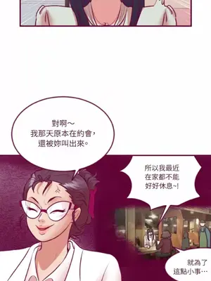 Just right there! 1-62話[完結]_037036