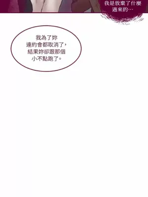 Just right there! 1-62話[完結]_037037