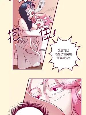 Just right there! 1-62話[完結]_006027