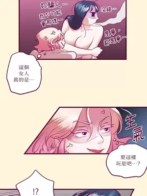 Just right there! 1-62話[完結]_006028