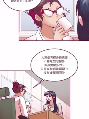 Just right there! 1-62話[完結]_037039