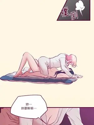 Just right there! 1-62話[完結]_006029