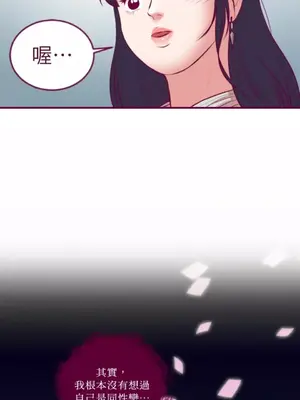 Just right there! 1-62話[完結]_037040