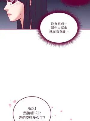 Just right there! 1-62話[完結]_037041
