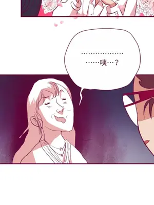 Just right there! 1-62話[完結]_037042