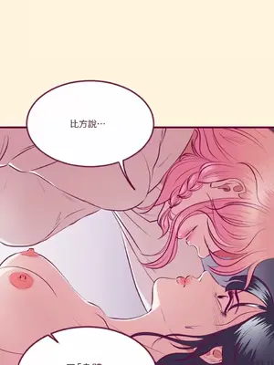 Just right there! 1-62話[完結]_006031