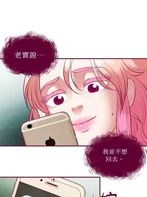 Just right there! 1-62話[完結]_038004