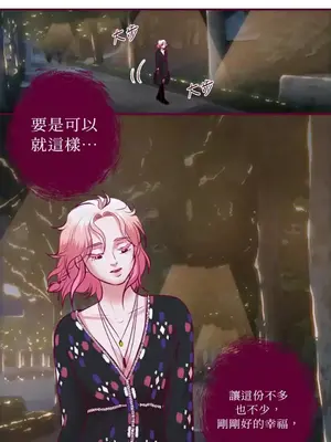 Just right there! 1-62話[完結]_038005