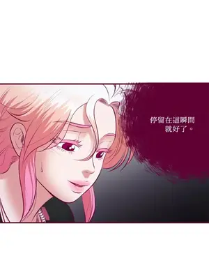 Just right there! 1-62話[完結]_038006