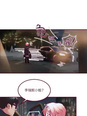 Just right there! 1-62話[完結]_038007