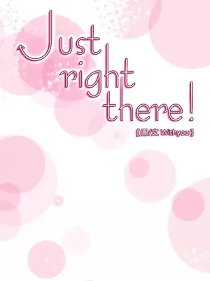 Just right there! 1-62話[完結]_007001