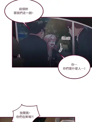 Just right there! 1-62話[完結]_038008