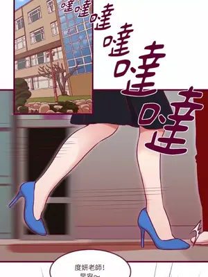 Just right there! 1-62話[完結]_007002