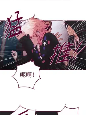 Just right there! 1-62話[完結]_038009