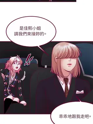 Just right there! 1-62話[完結]_038010