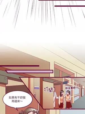 Just right there! 1-62話[完結]_007004