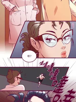 Just right there! 1-62話[完結]_007005