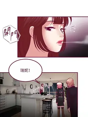 Just right there! 1-62話[完結]_038013
