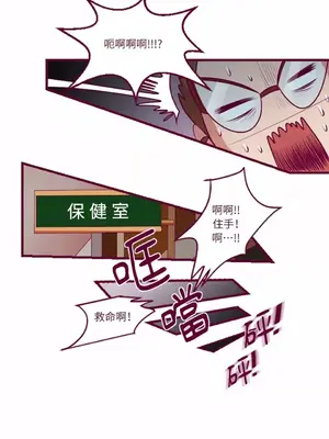 Just right there! 1-62話[完結]_007006
